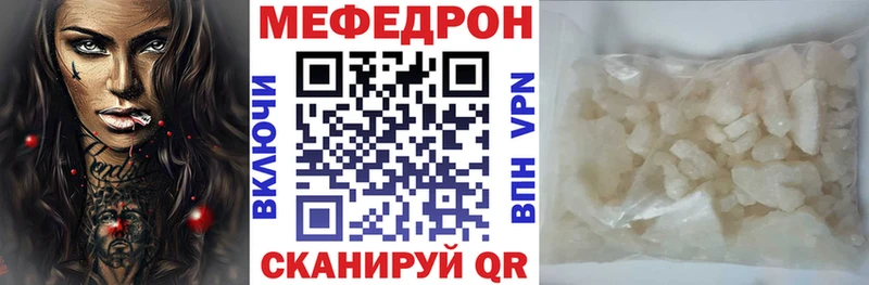 Купить закладку Гашиш Alpha PVP Меф ГЕРОИН Каннабис Губаха