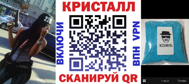 Купить  Губаха  АМФ 98% 