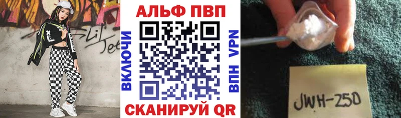 A-PVP Crystall  Купить  Губаха 