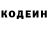 Кодеиновый сироп Lean Purple Drank Gondar