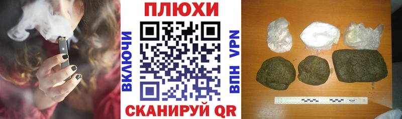Купить закладки  Губаха  ГАШИШ ice o lator 