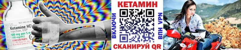 Кетамин ketamine  Купить где  Губаха 