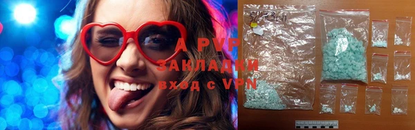 таблы Зеленодольск