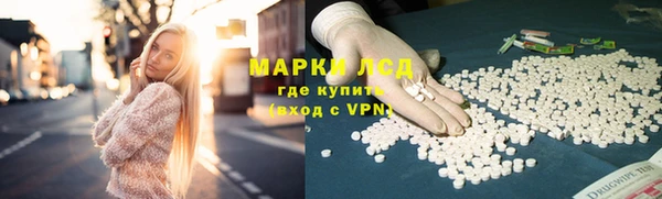 PSILOCYBIN Зеленокумск