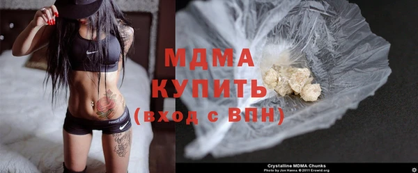 таблы Зеленодольск
