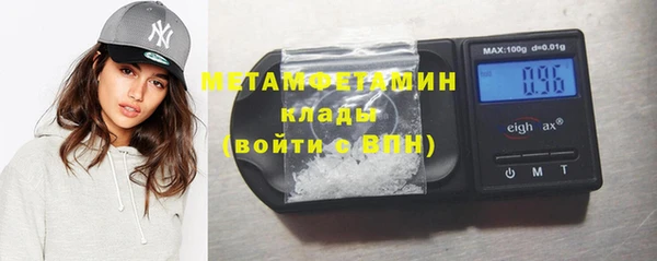 таблы Зеленодольск