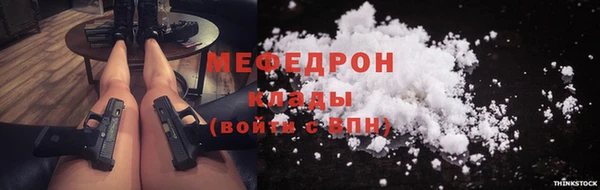 PSILOCYBIN Зеленокумск