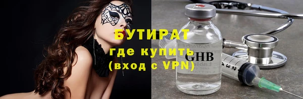 PSILOCYBIN Зеленокумск