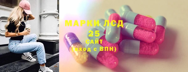 PSILOCYBIN Зеленокумск