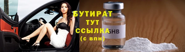 PSILOCYBIN Зеленокумск