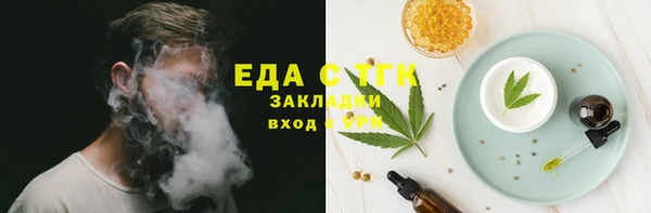 прущая мука Зерноград