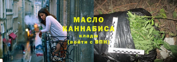 таблы Зеленодольск