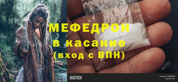 таблы Зеленодольск