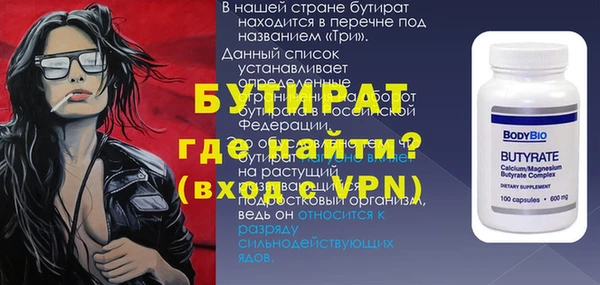 каннабис Инта