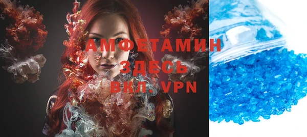прущая мука Зерноград