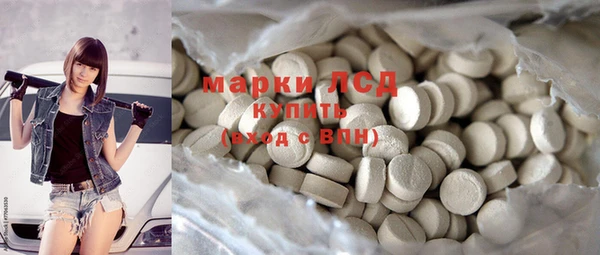 марки nbome Инсар