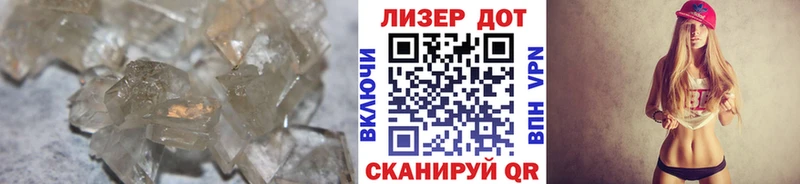 Купить где Губаха LSD-25 экстази кислота