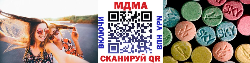 МДМА Molly  Купить  Губаха 