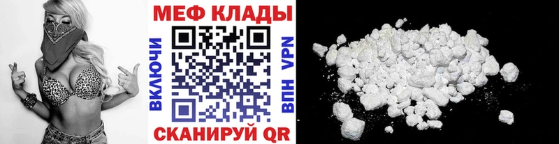 Купить где  Губаха  Мефедрон мяу мяу 