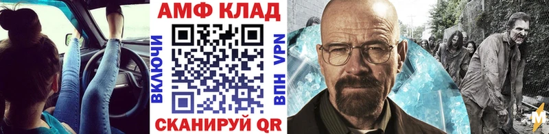Купить закладки  Губаха  Первитин винт 