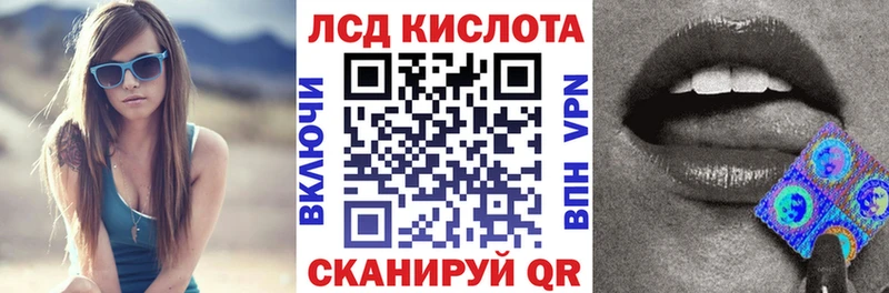 Марки NBOMe 1,8мг  Купить где  Губаха 