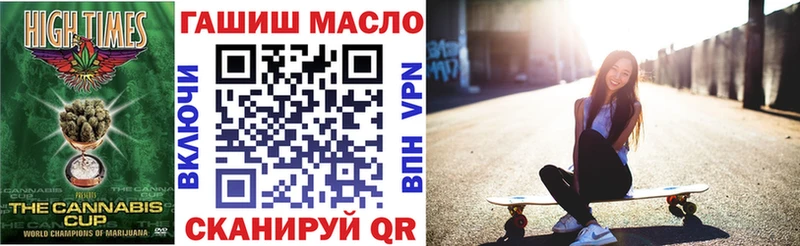 ТГК THC oil  Купить закладки  Губаха 